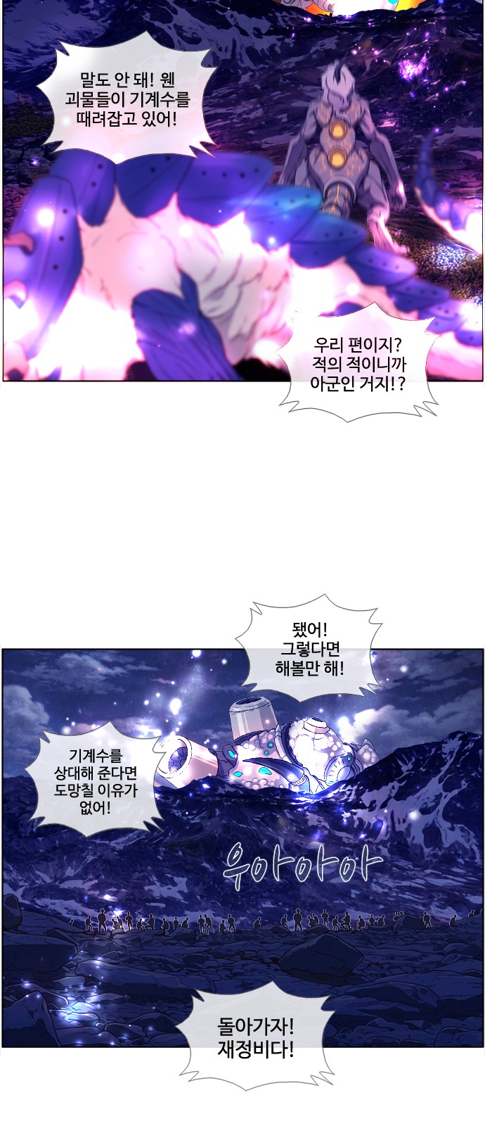 9 페이지