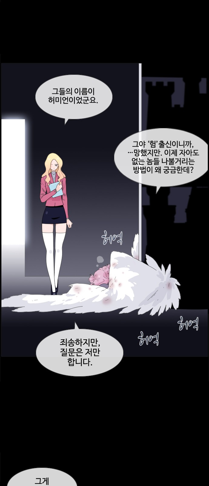 17 페이지
