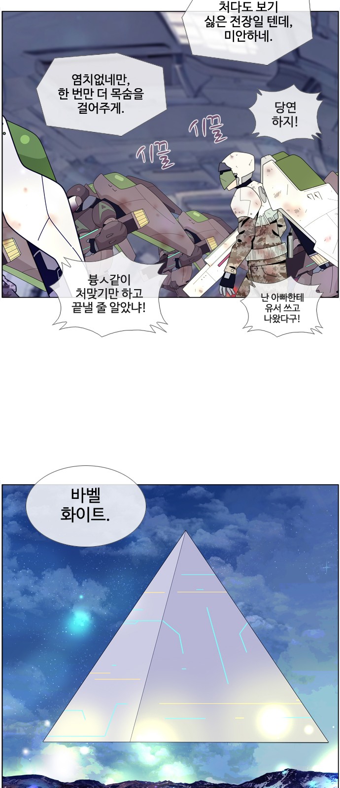 2 페이지