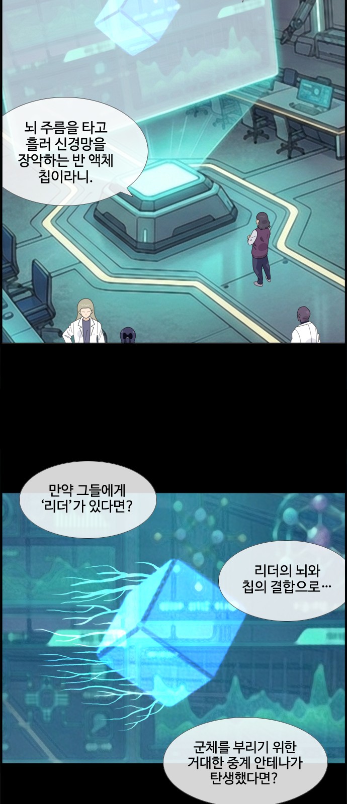 24 페이지