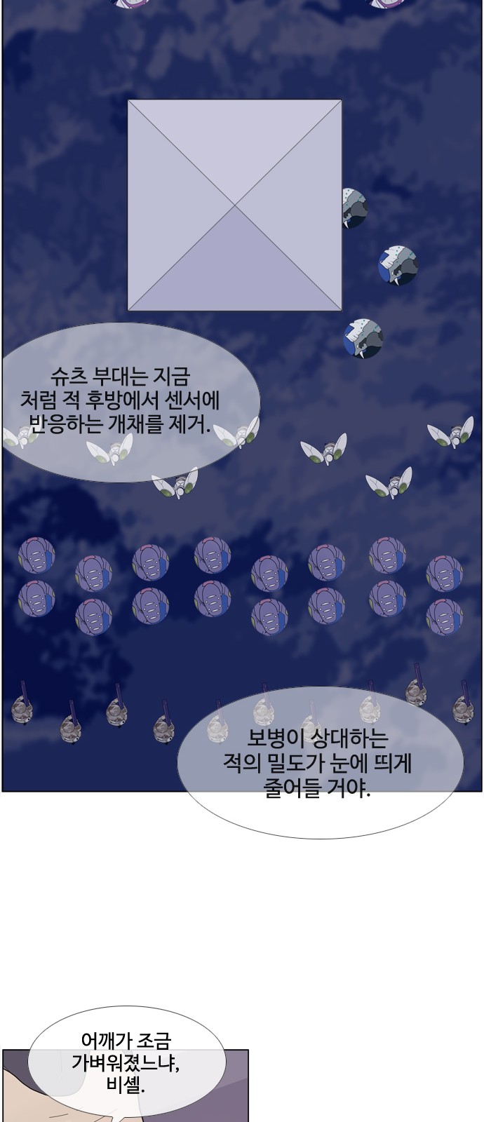 31 페이지