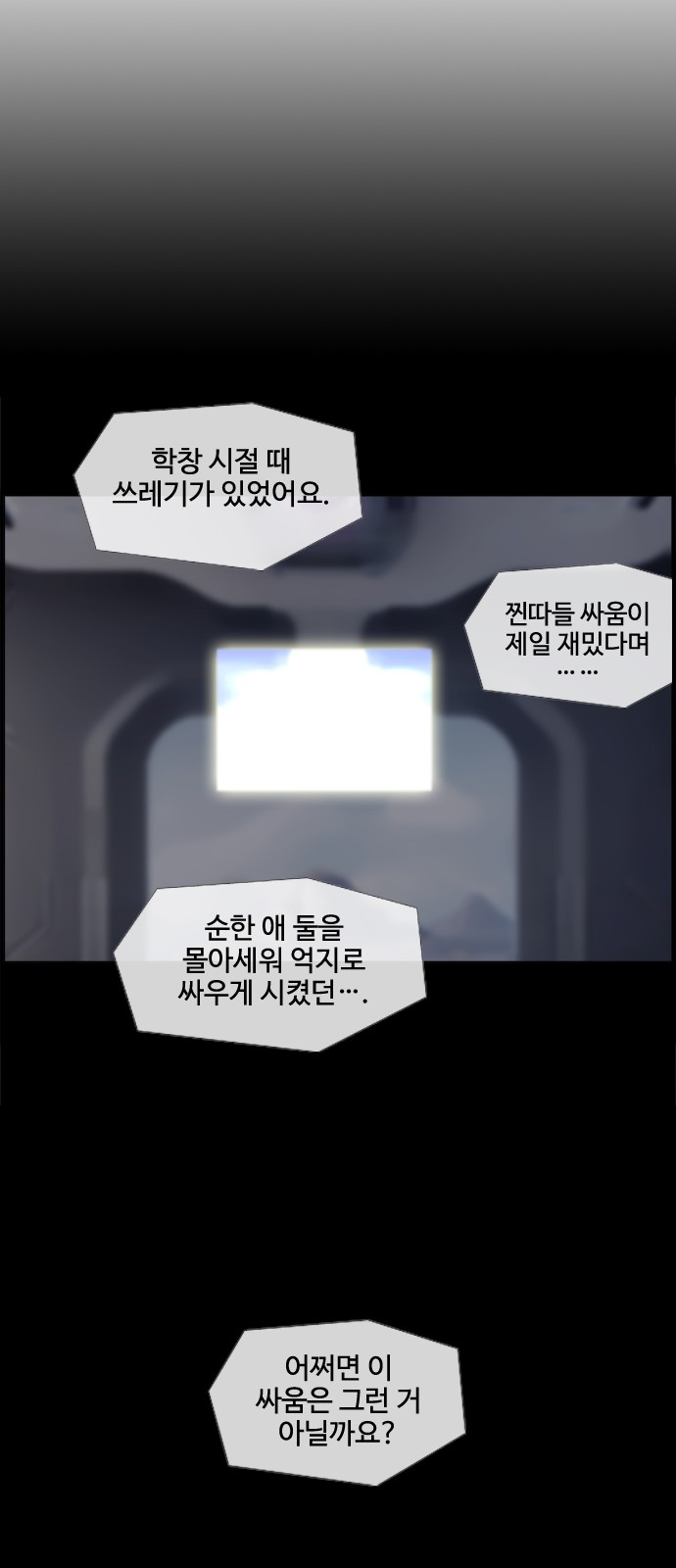 33 페이지