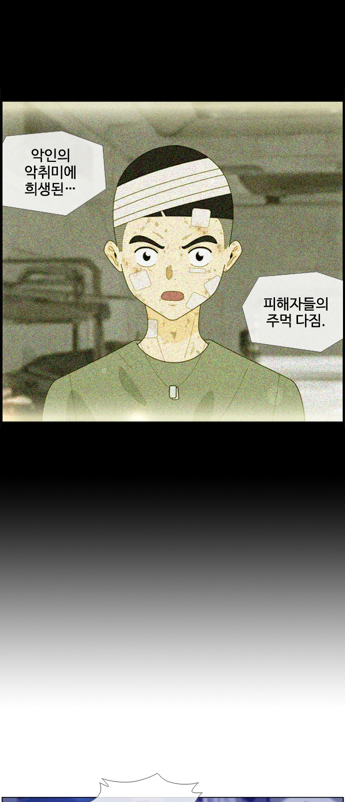 34 페이지