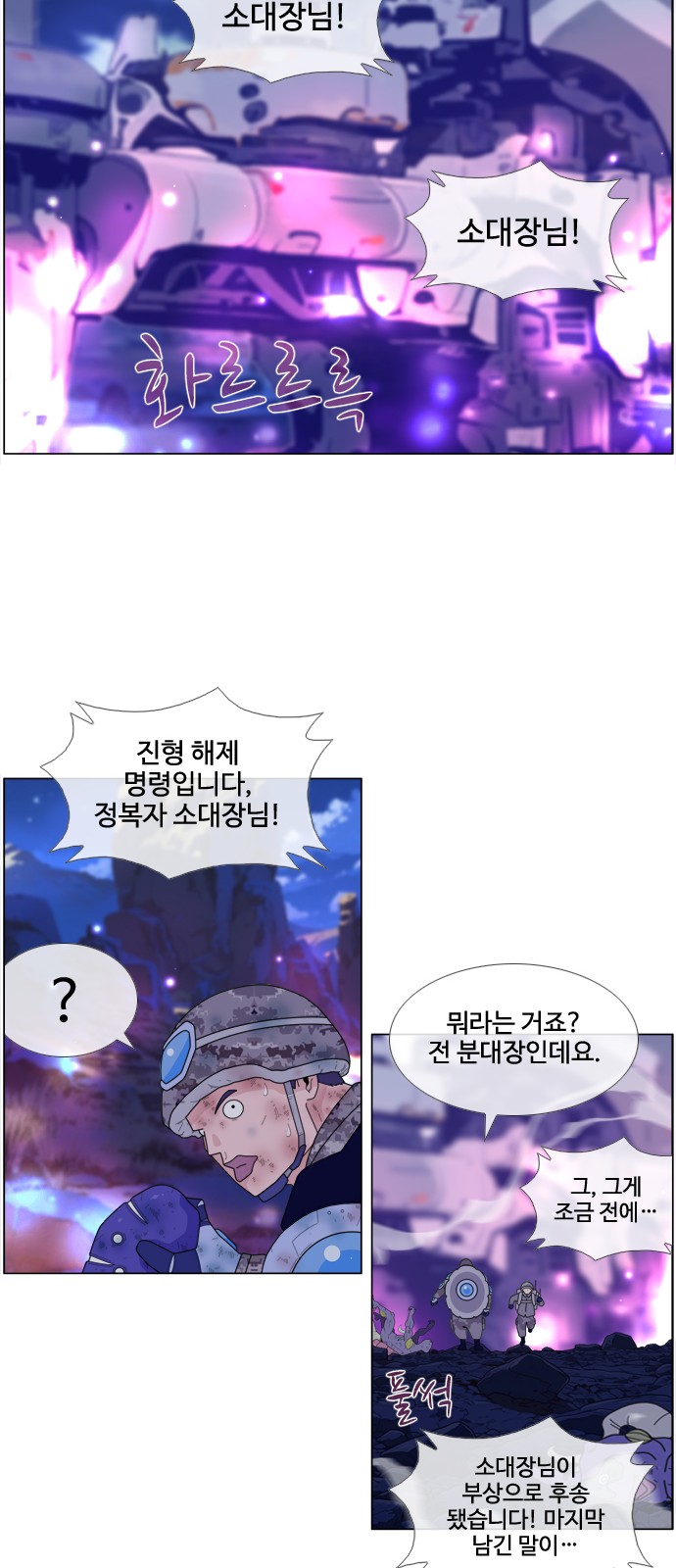 35 페이지