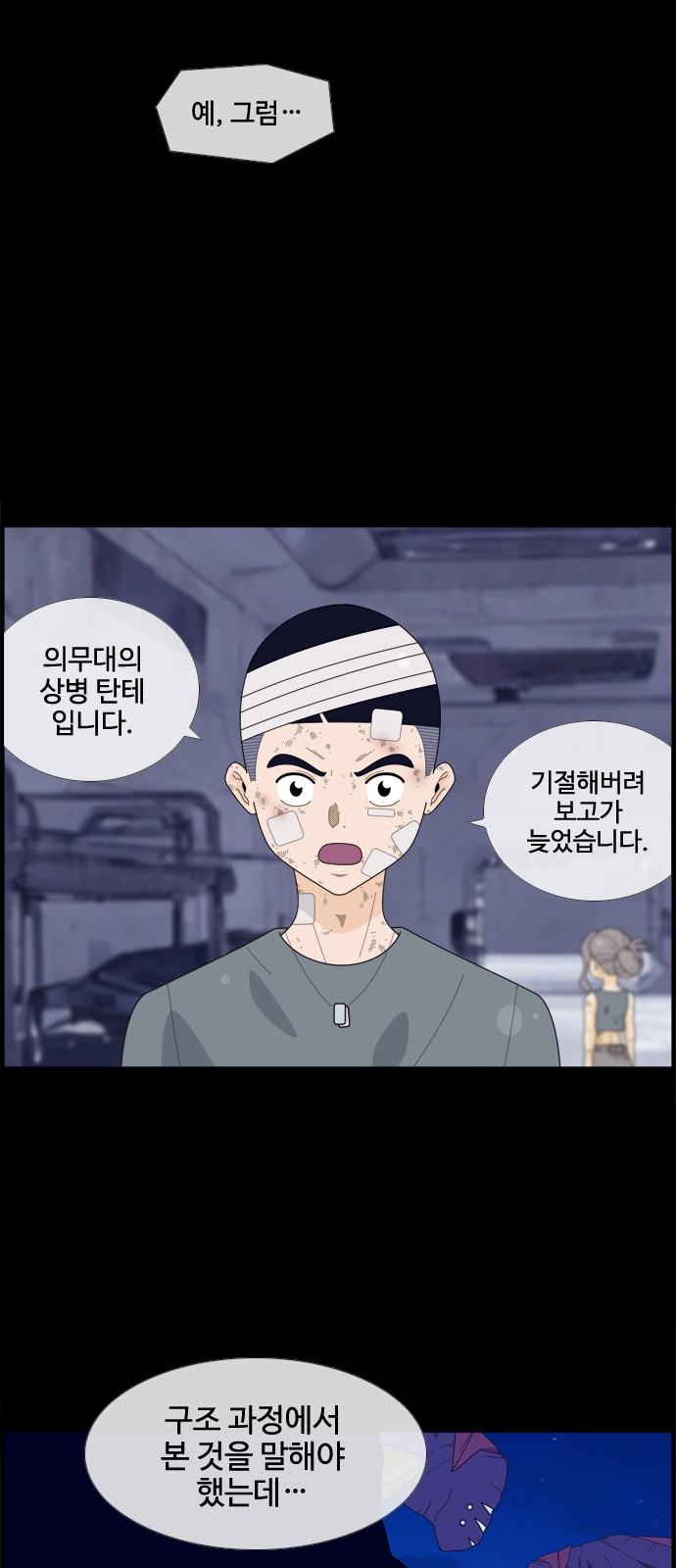 7 페이지