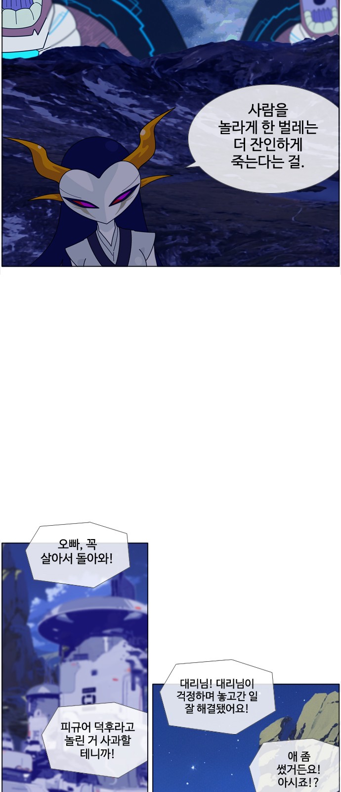 19 페이지