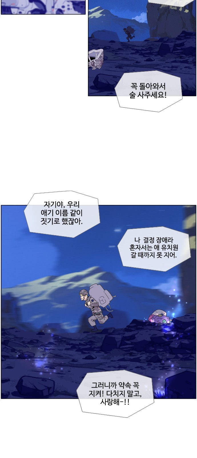 20 페이지
