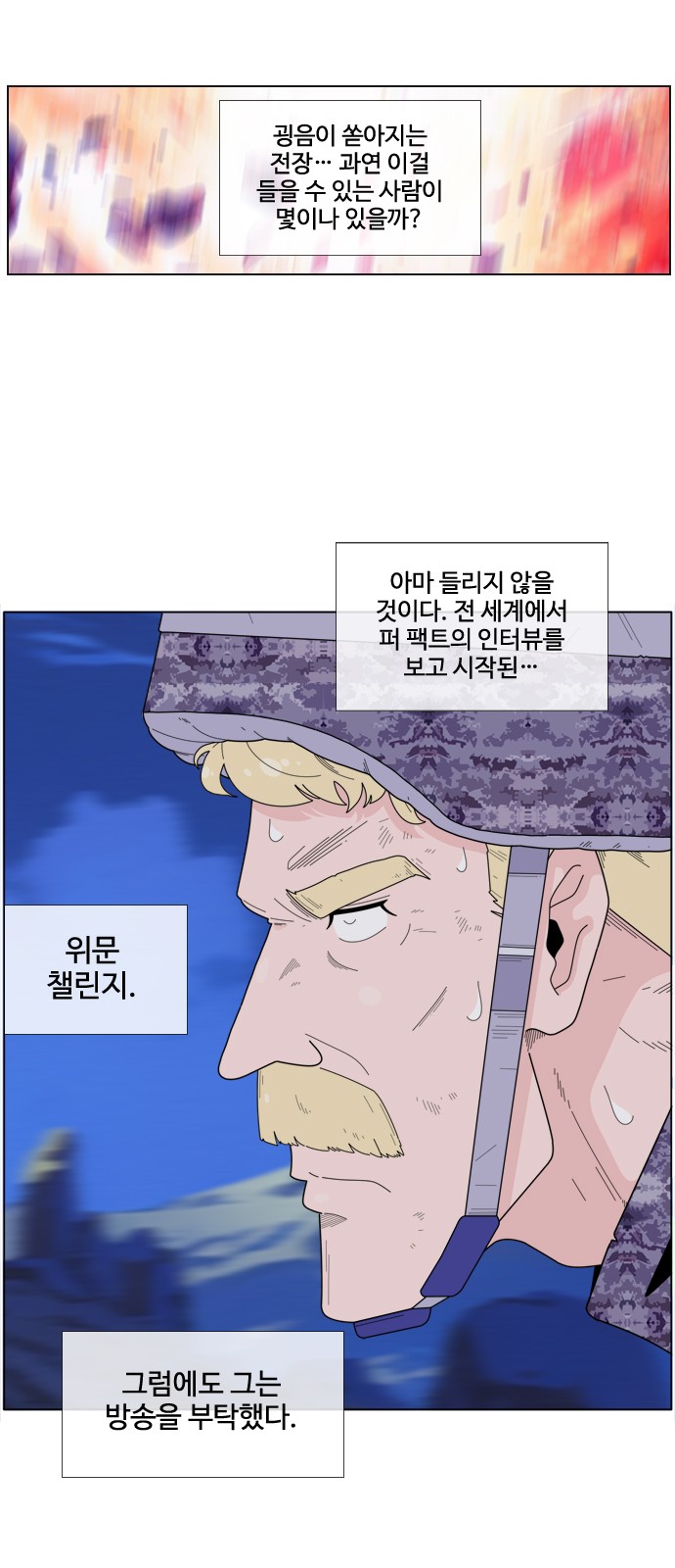 21 페이지