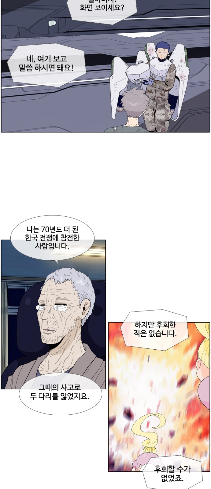 24 페이지