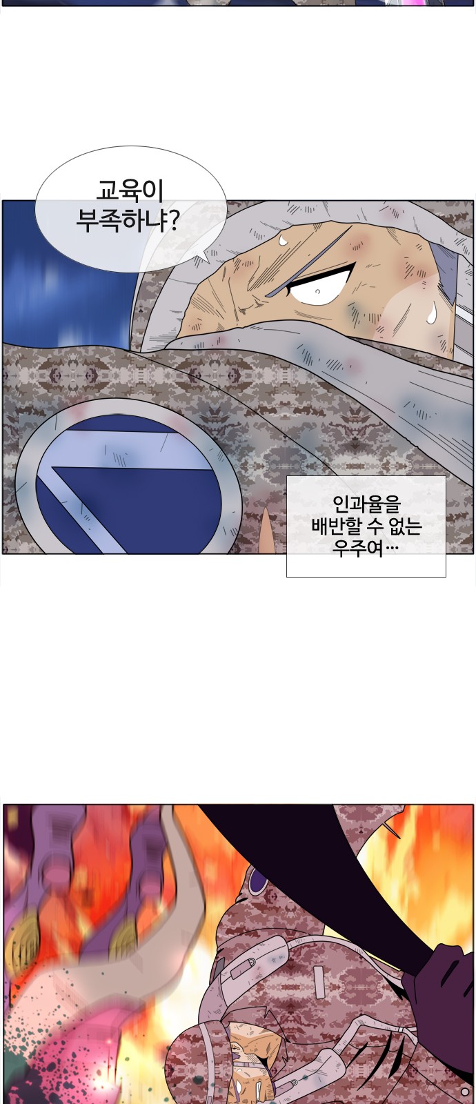 28 페이지