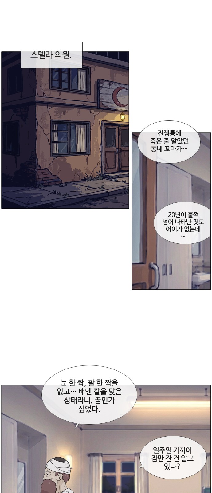 30 페이지