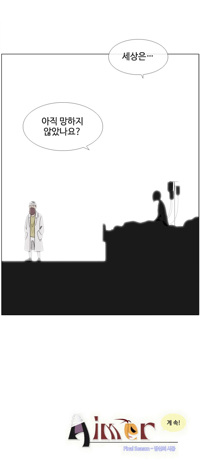 32 페이지