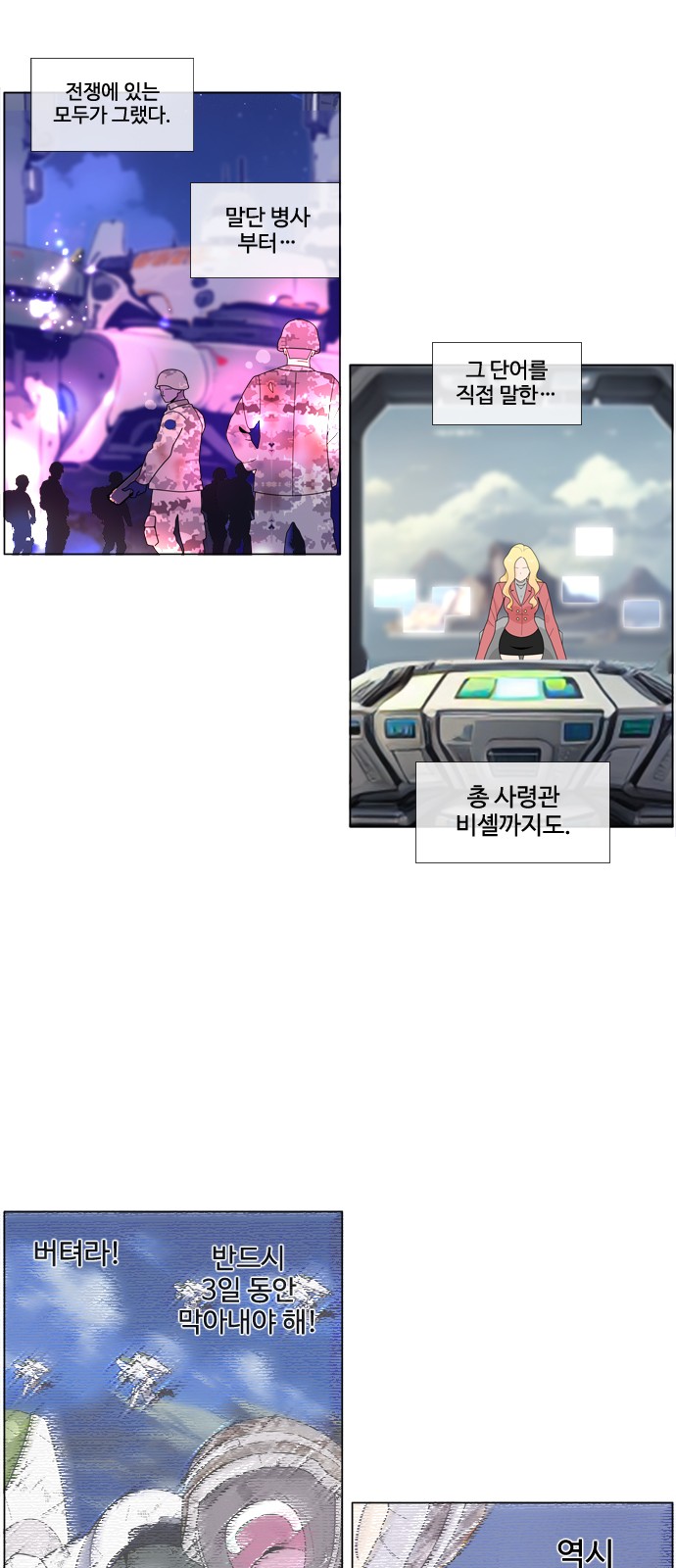 6 페이지