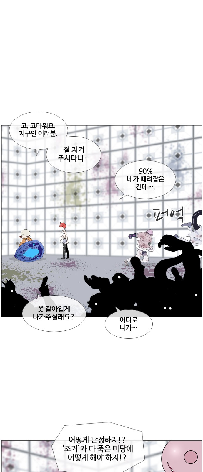 12 페이지