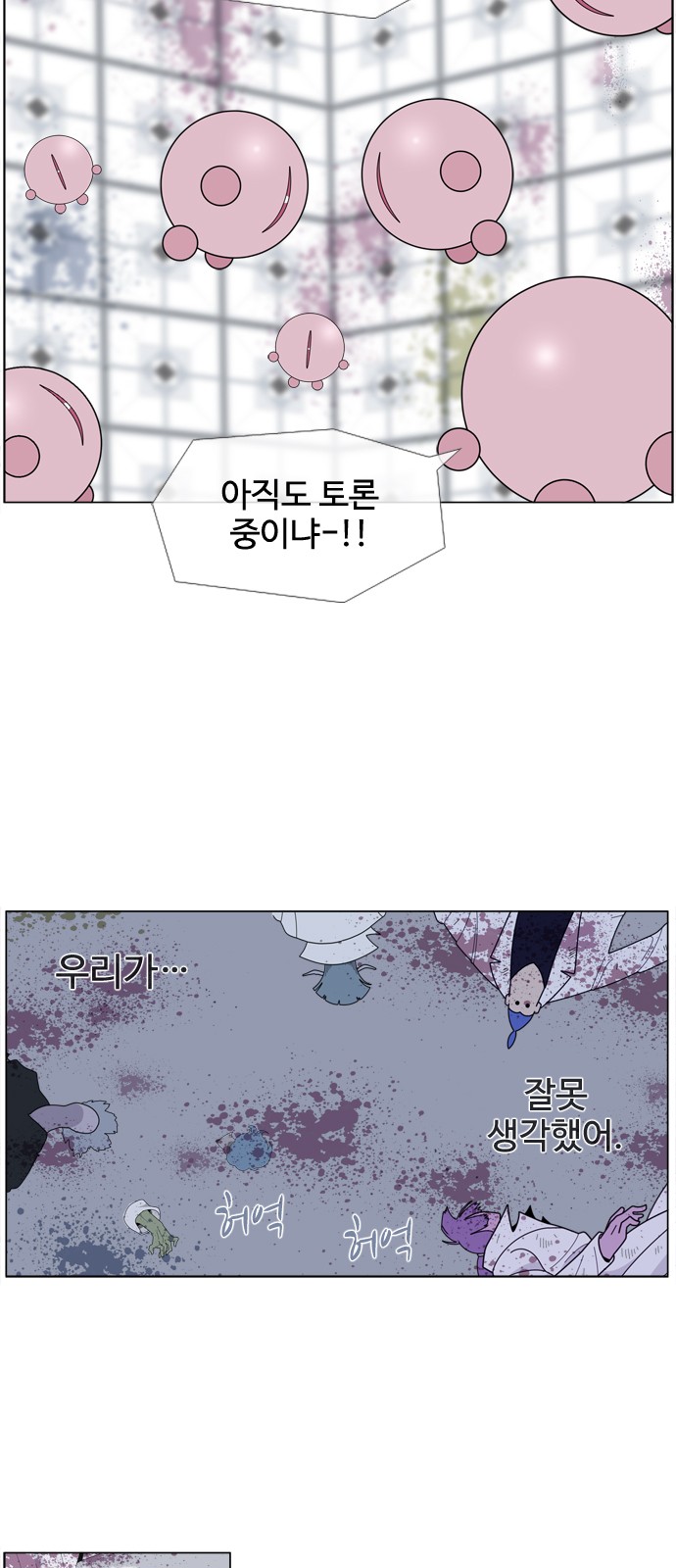 13 페이지