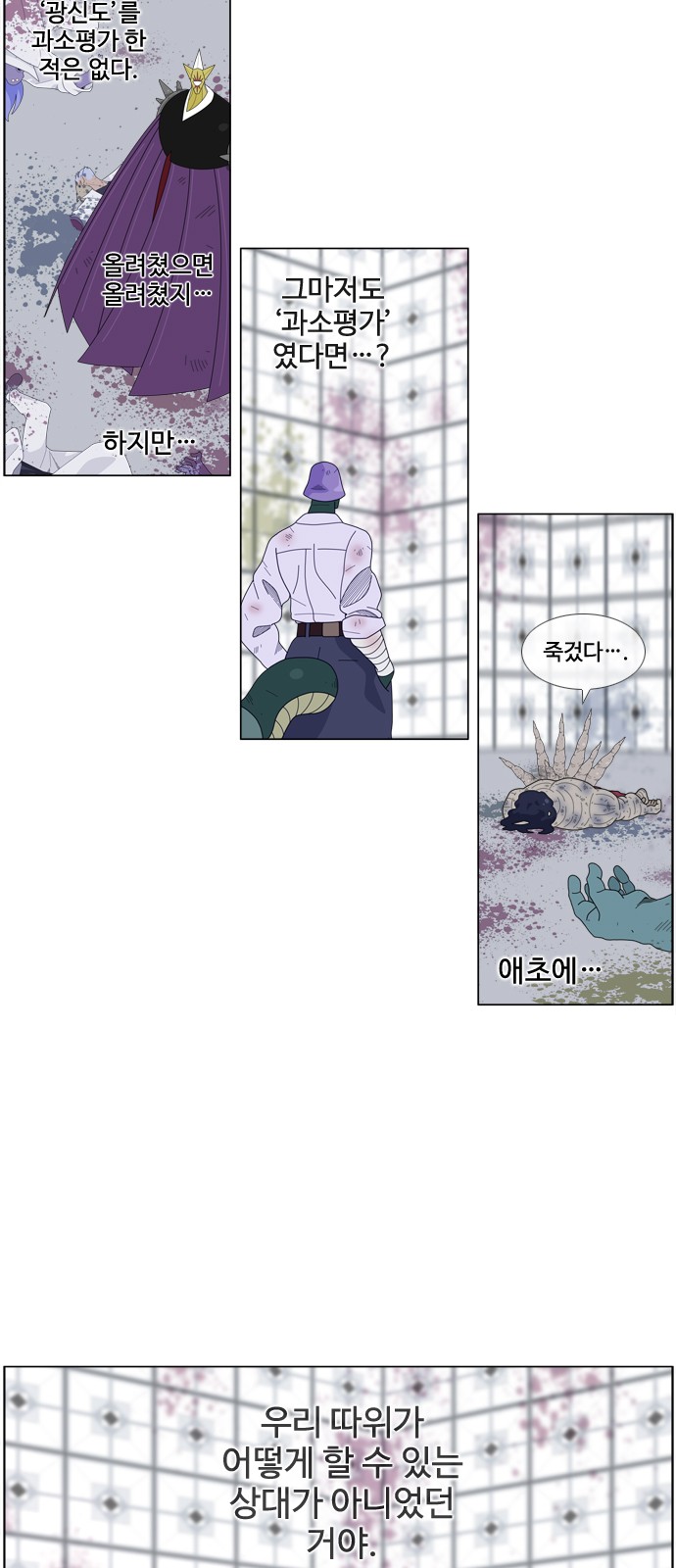 14 페이지