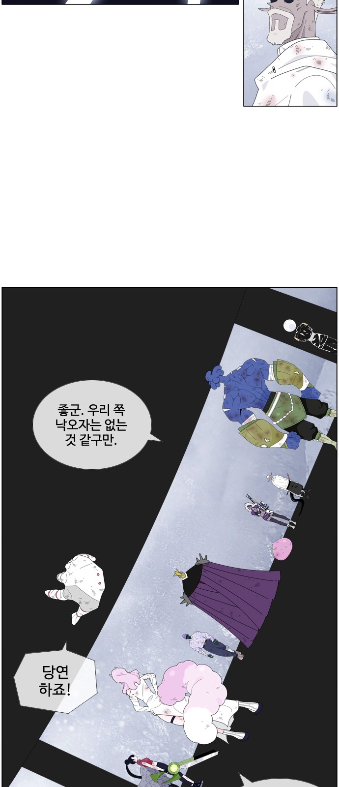 18 페이지
