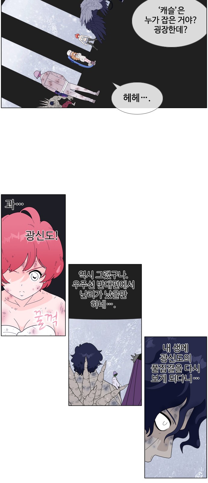 19 페이지