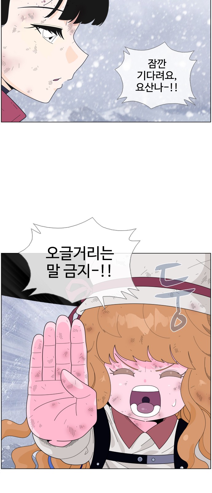 23 페이지