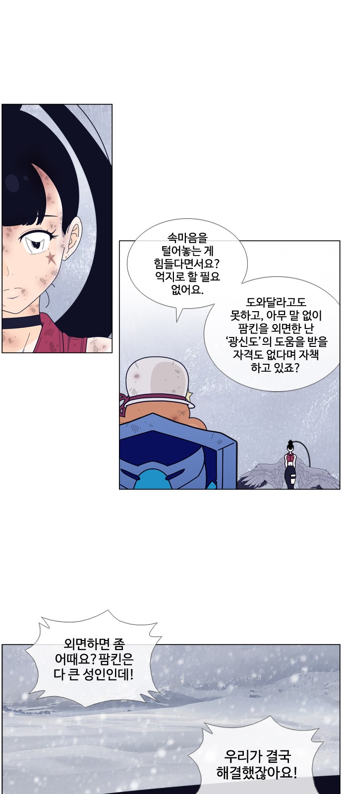 24 페이지