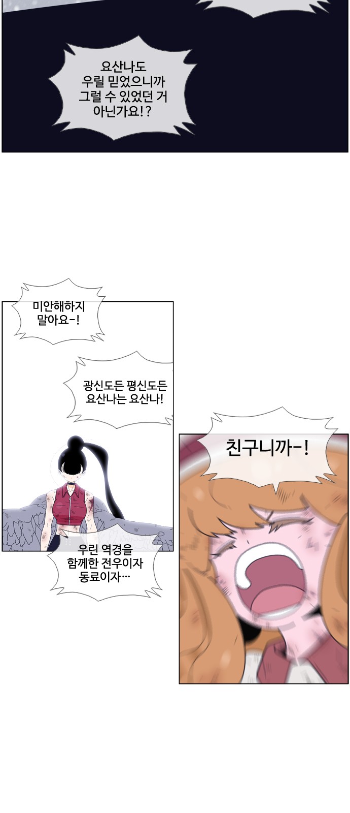 25 페이지