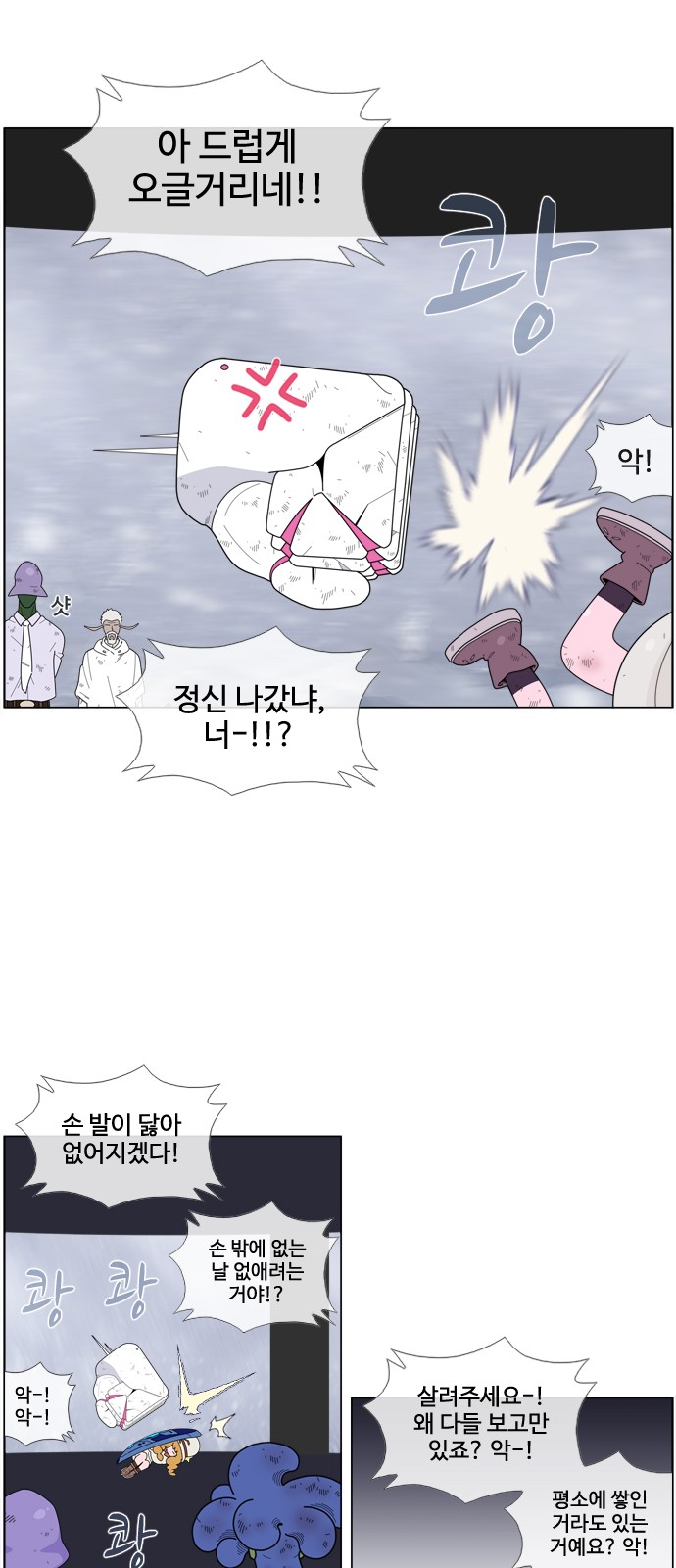 26 페이지
