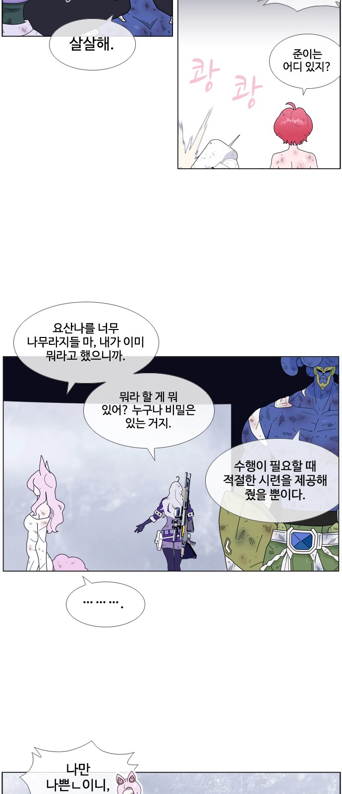 27 페이지