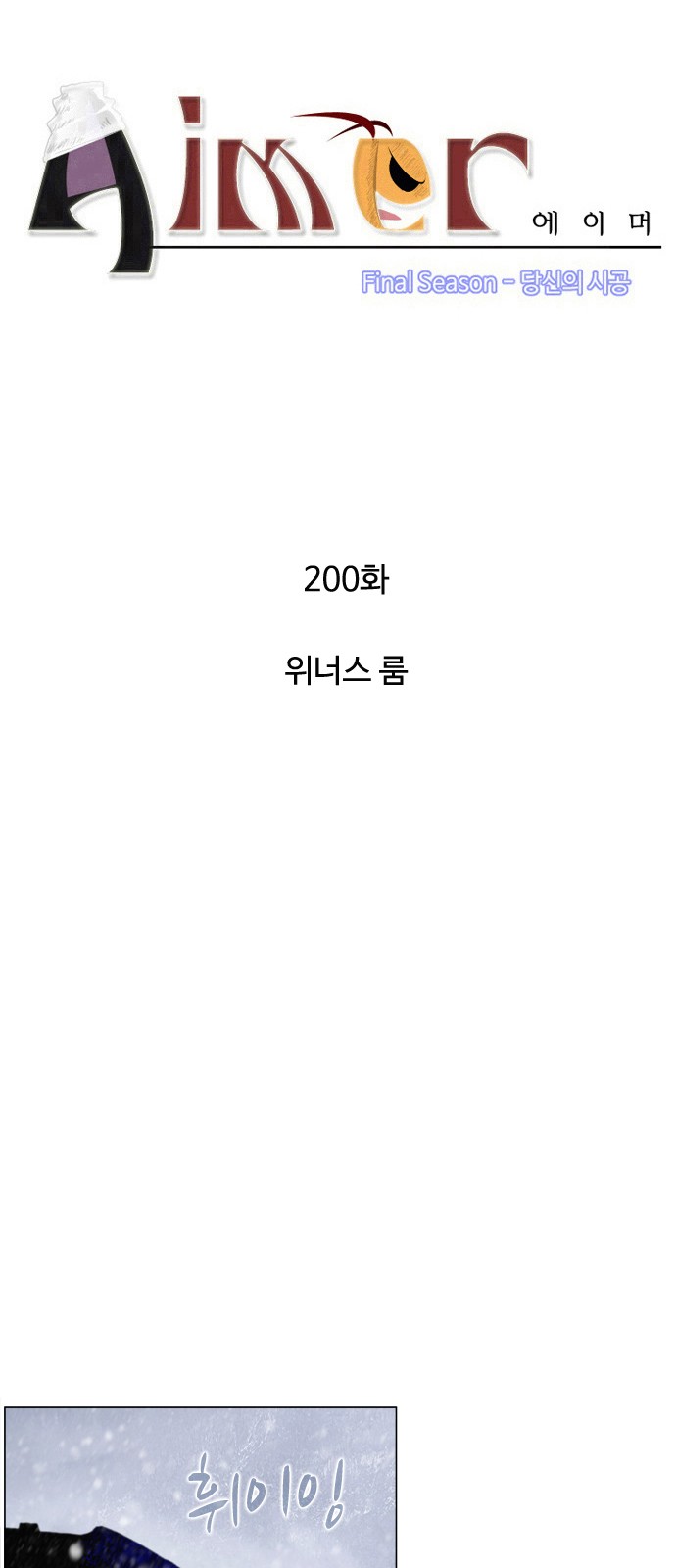 3 페이지
