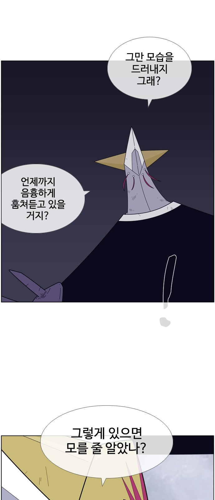 31 페이지
