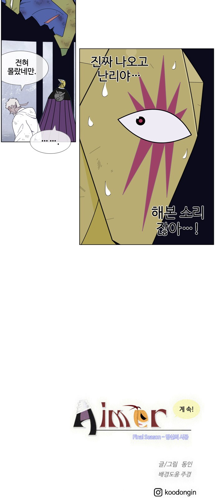 35 페이지