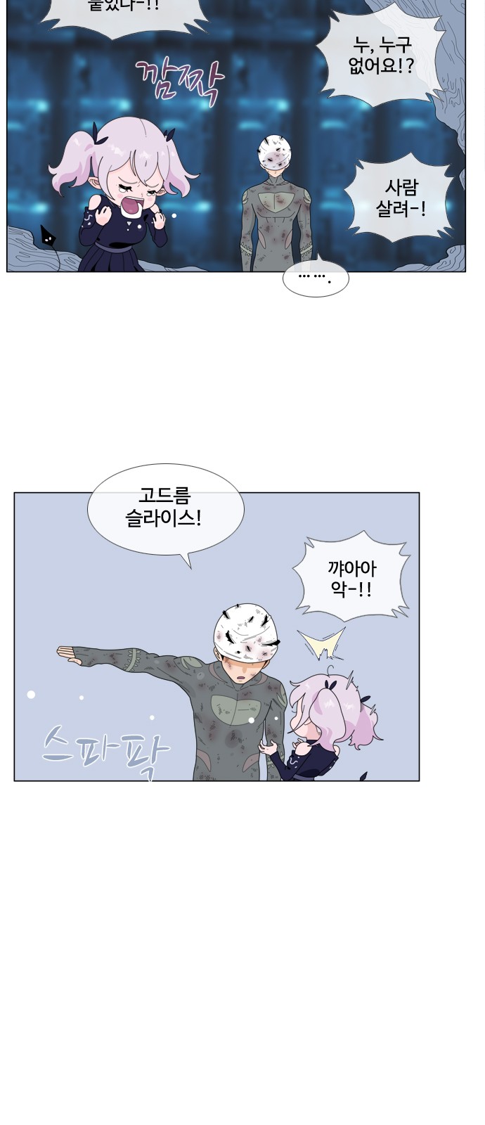 7 페이지