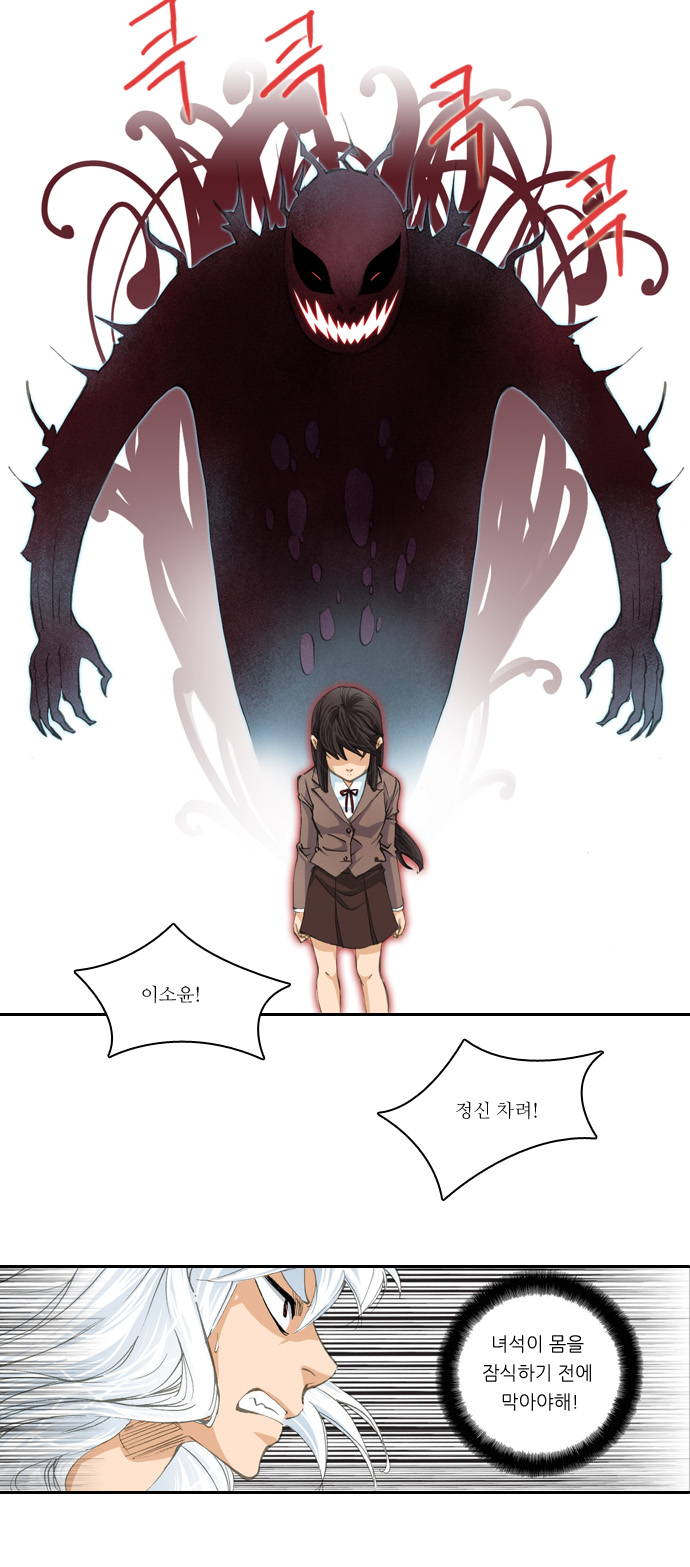 12 페이지