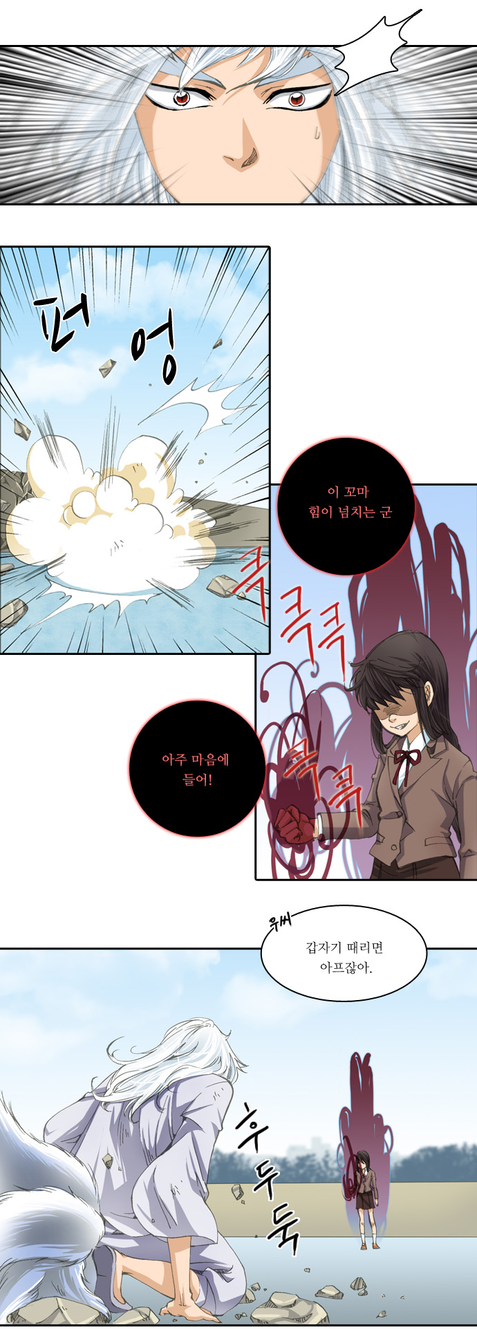 14 페이지