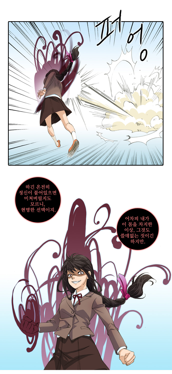 18 페이지