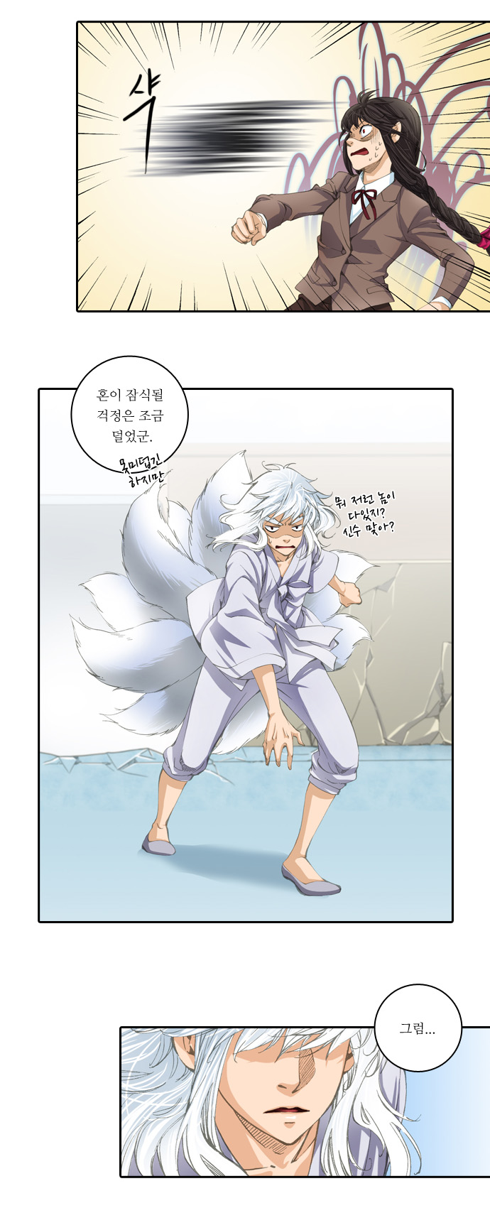 23 페이지