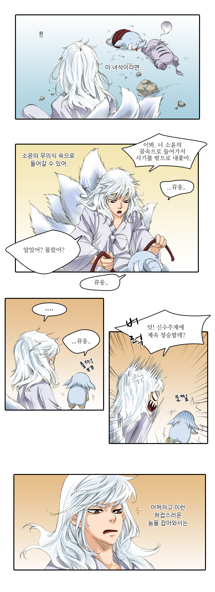 20 페이지