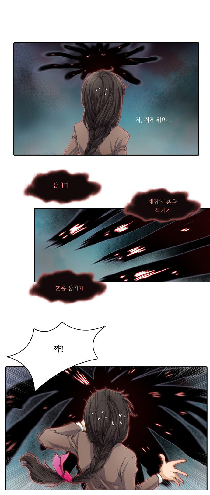 3 페이지