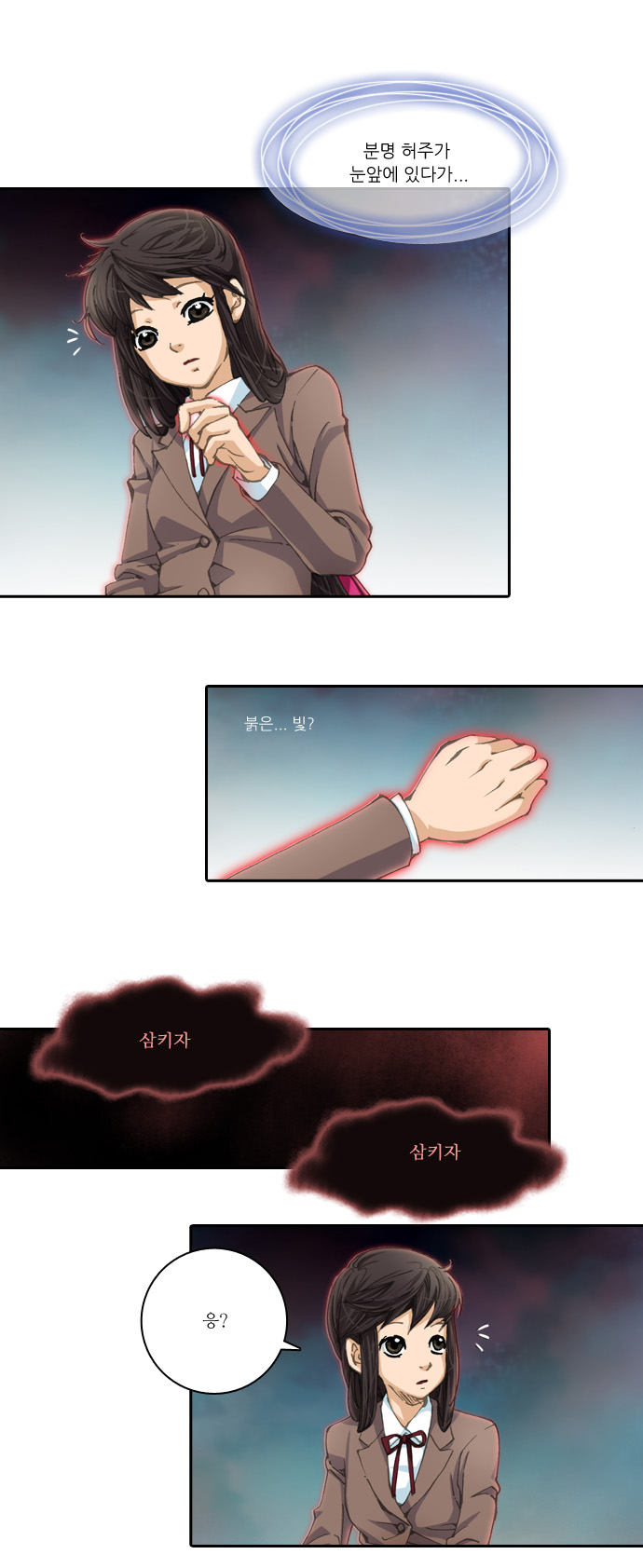 2 페이지