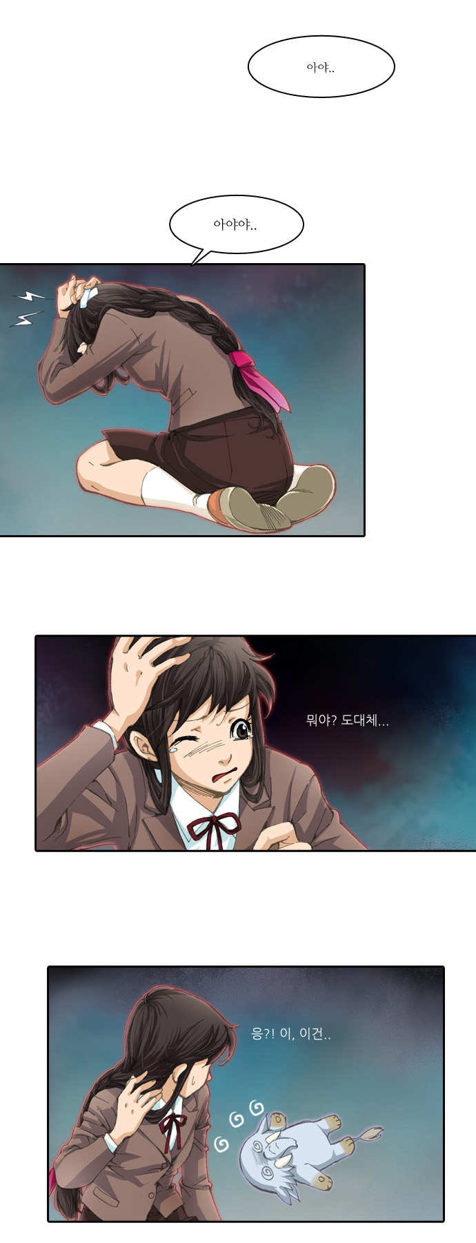 7 페이지