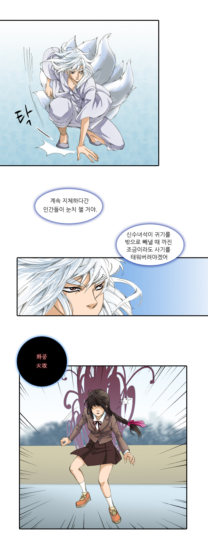 10 페이지