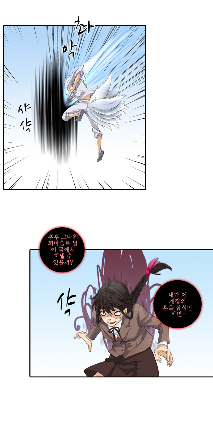 12 페이지