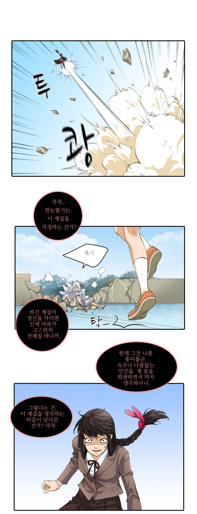 16 페이지