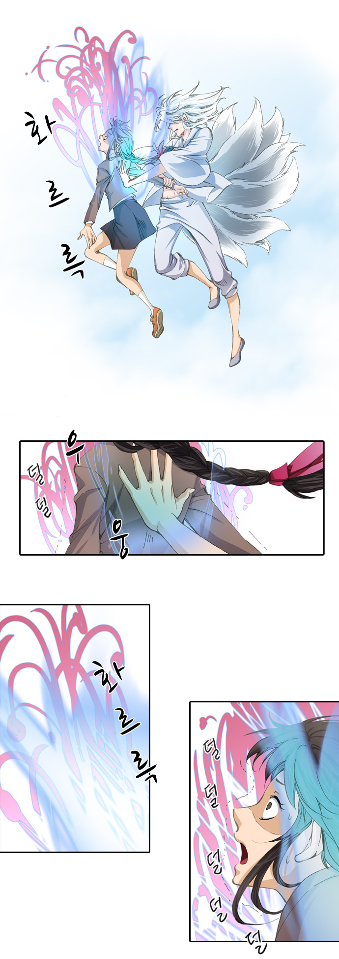 14 페이지