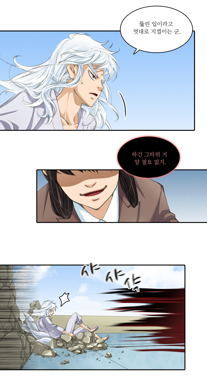 17 페이지