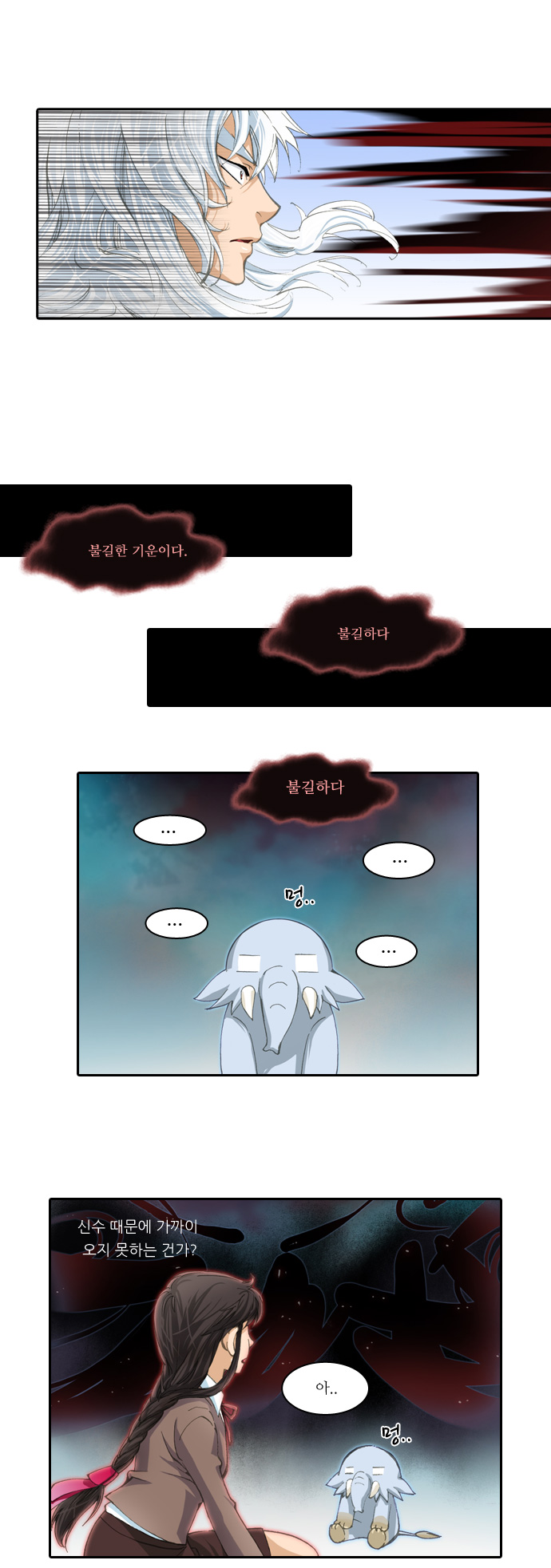 18 페이지