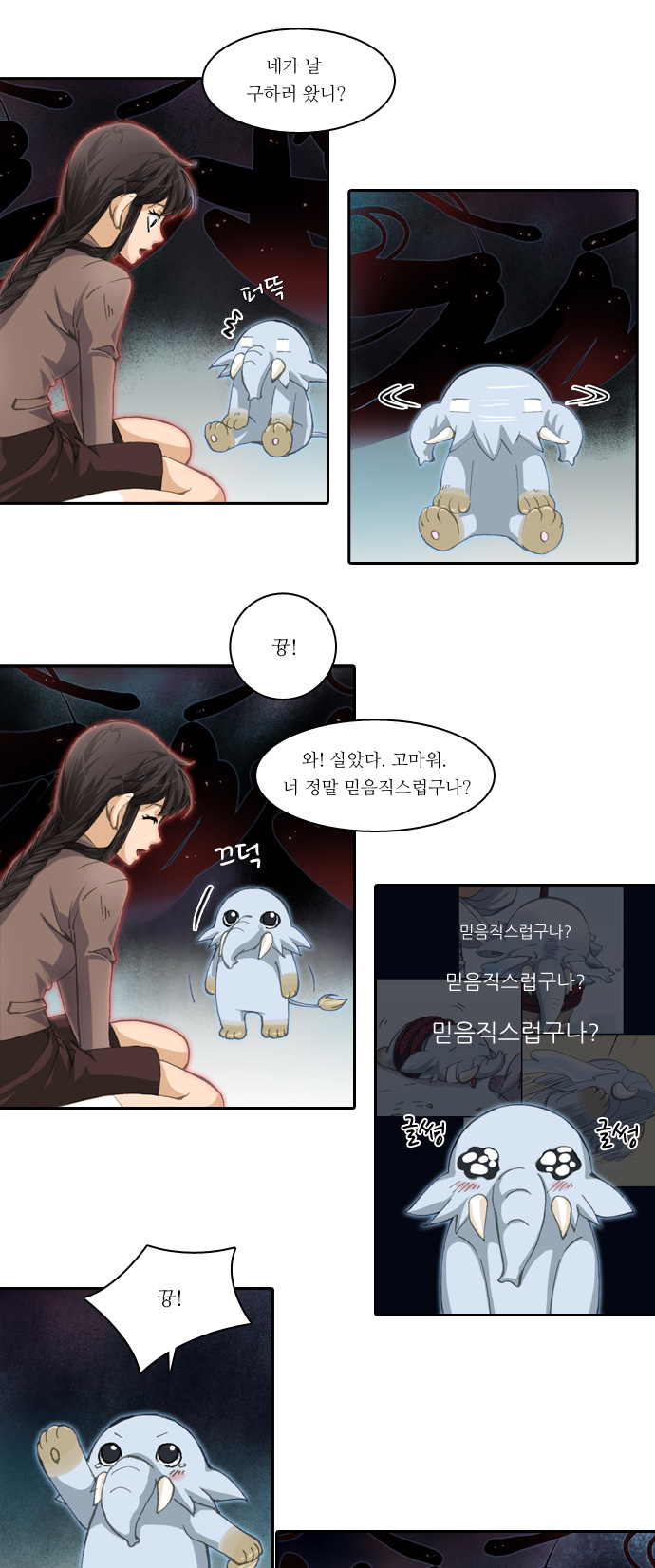 19 페이지
