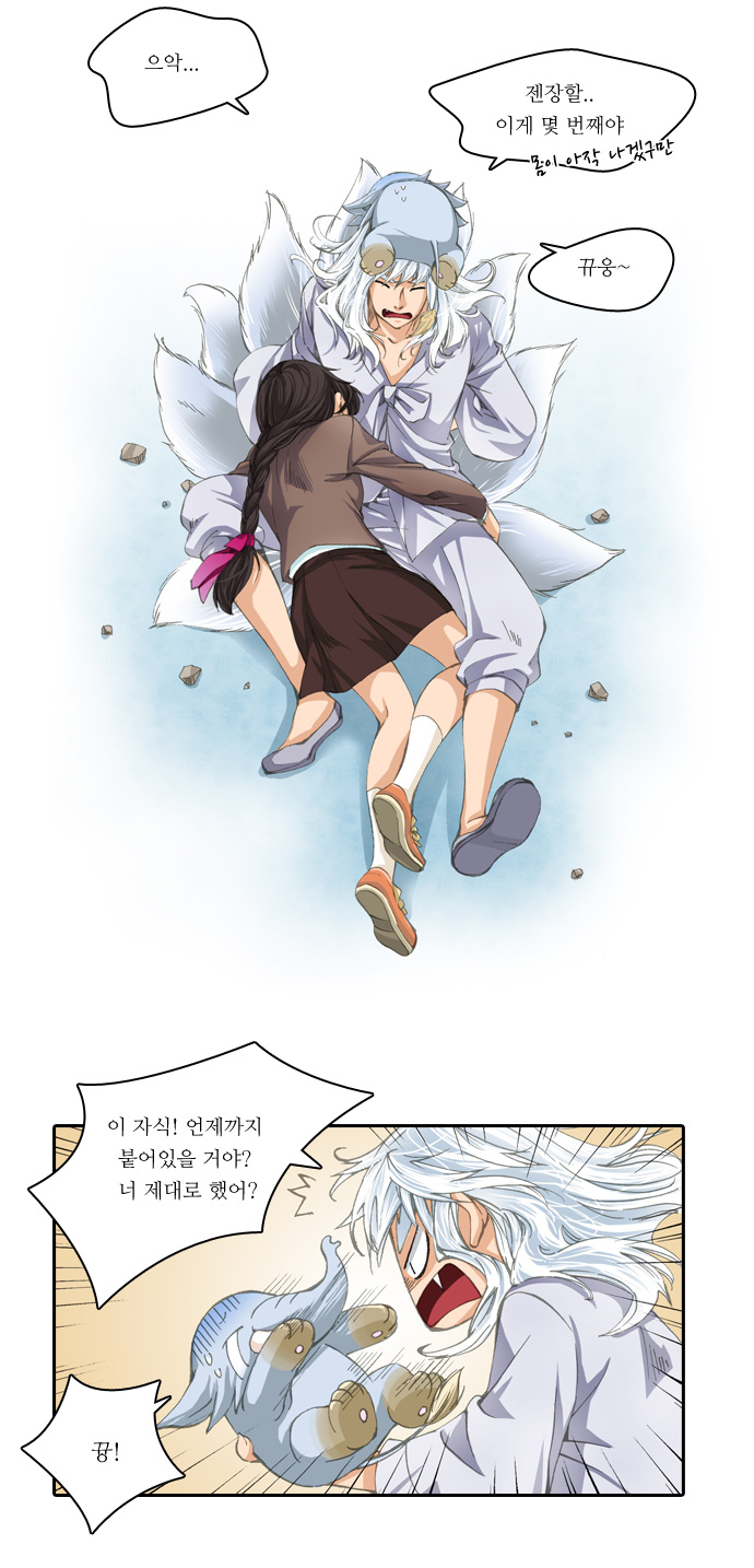 25 페이지