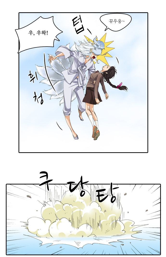 24 페이지