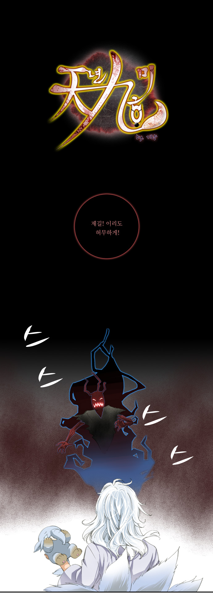 1 페이지
