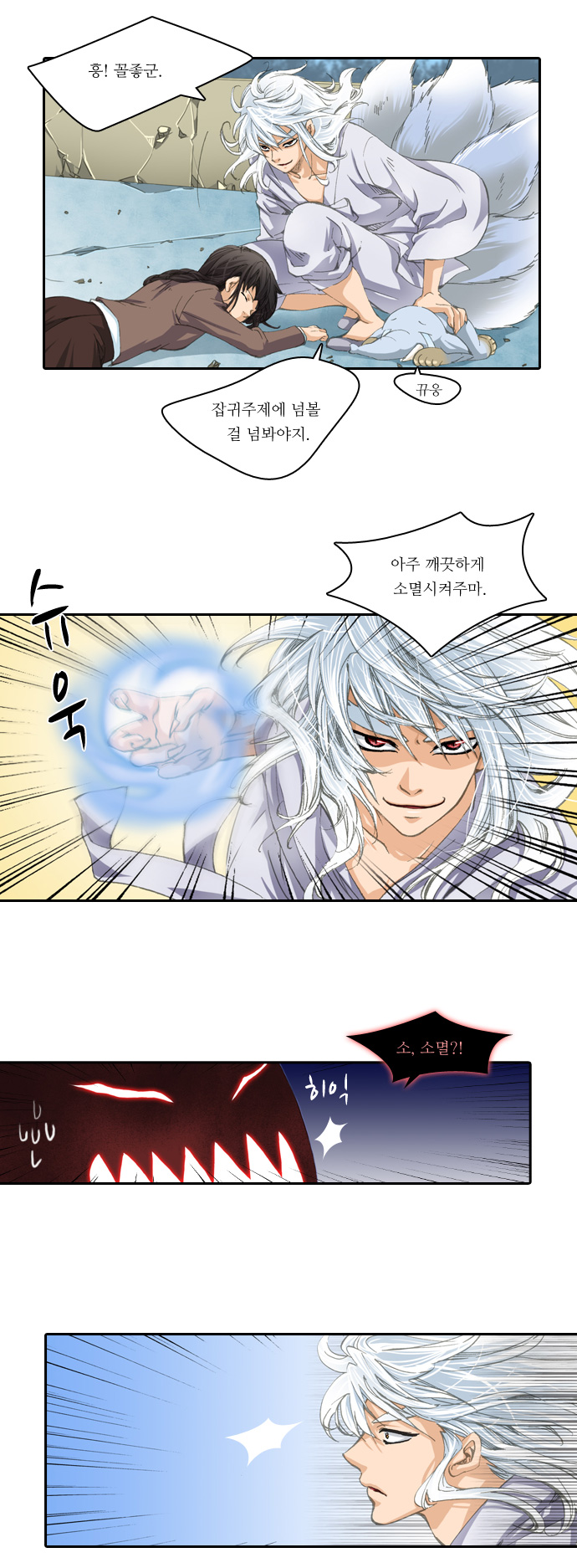 2 페이지